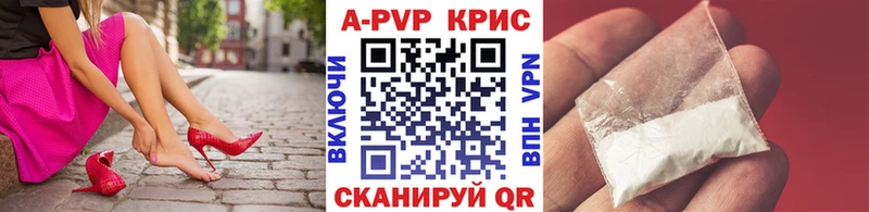 ОМГ ОМГ как зайти купить наркотик Верея A-PVP крисы CK