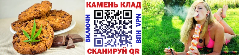 МЕГА онион Верея Canna-Cookies конопля