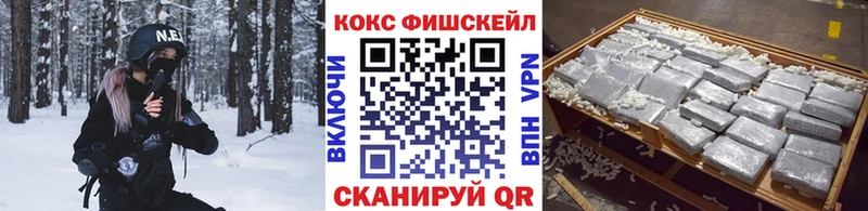 магазин продажи   Верея  КОКАИН VHQ 