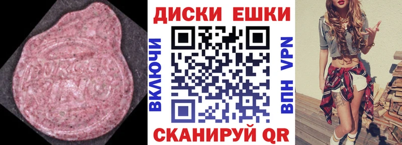 Экстази Дубай  Верея 