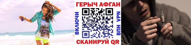 ГЕРОИН Heroin  blacksprut как зайти  Верея 