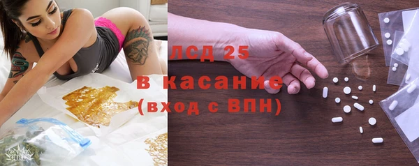 мяу мяу кристалл Армянск