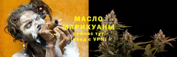 наркотики Сосновый Бор