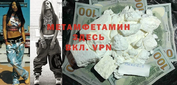 Альфа ПВП Балахна