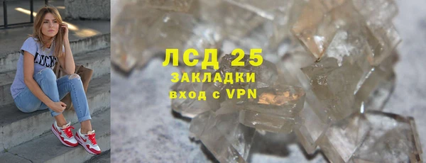 Альфа ПВП Балахна
