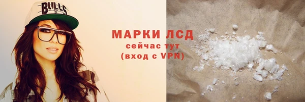 Альфа ПВП Балахна