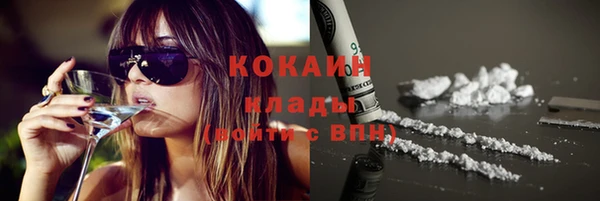 мяу мяу кристалл Армянск