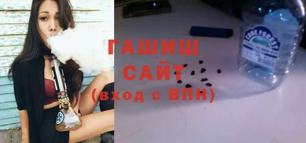 мяу мяу кристалл Армянск