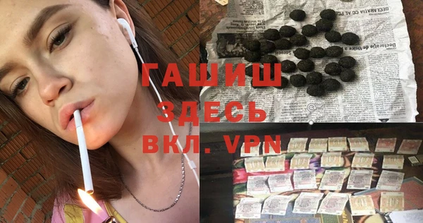 мяу мяу кристалл Армянск