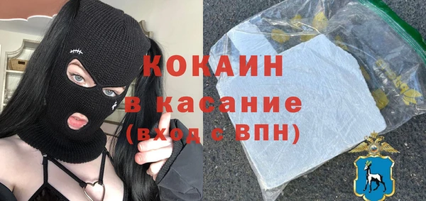стаф Сосновоборск