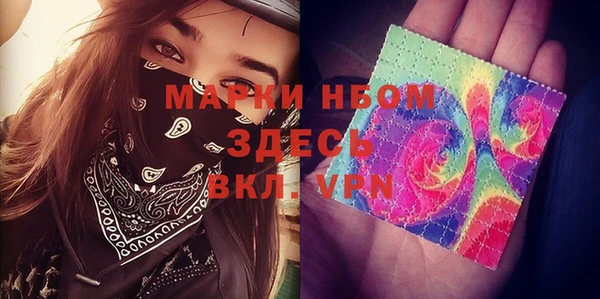 альфа пвп VHQ Арсеньев