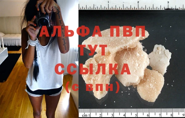кокаин Карабаново