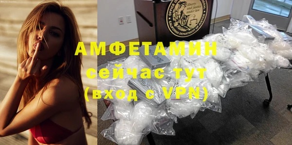 мяу мяу кристалл Армянск
