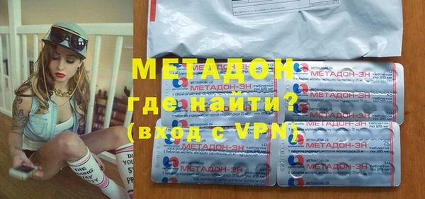 гидра Карабаш