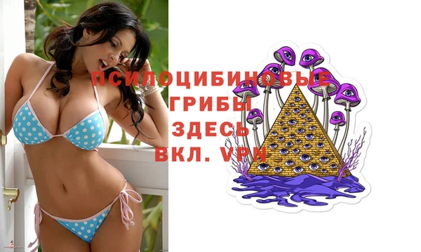мяу мяу кристалл Сосновка