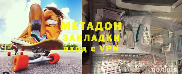 Альфа ПВП Балахна