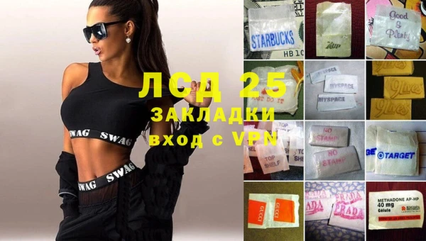 Альфа ПВП Балахна