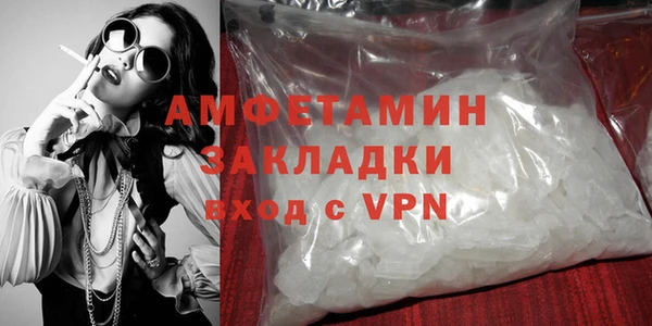 альфа пвп VHQ Арсеньев