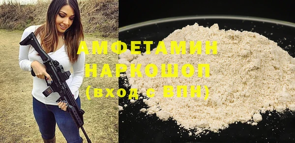альфа пвп VHQ Арсеньев