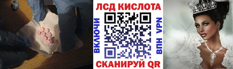 ЛСД экстази ecstasy  Верея 