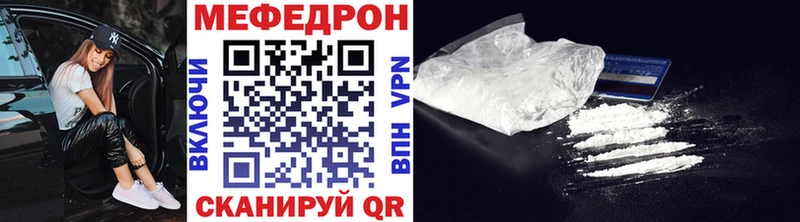 МЯУ-МЯУ VHQ  mega маркетплейс  Верея 