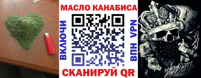 mega ССЫЛКА  Верея  ТГК жижа 